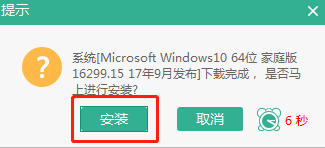 本地模式怎么對電腦重裝win10系統(tǒng)