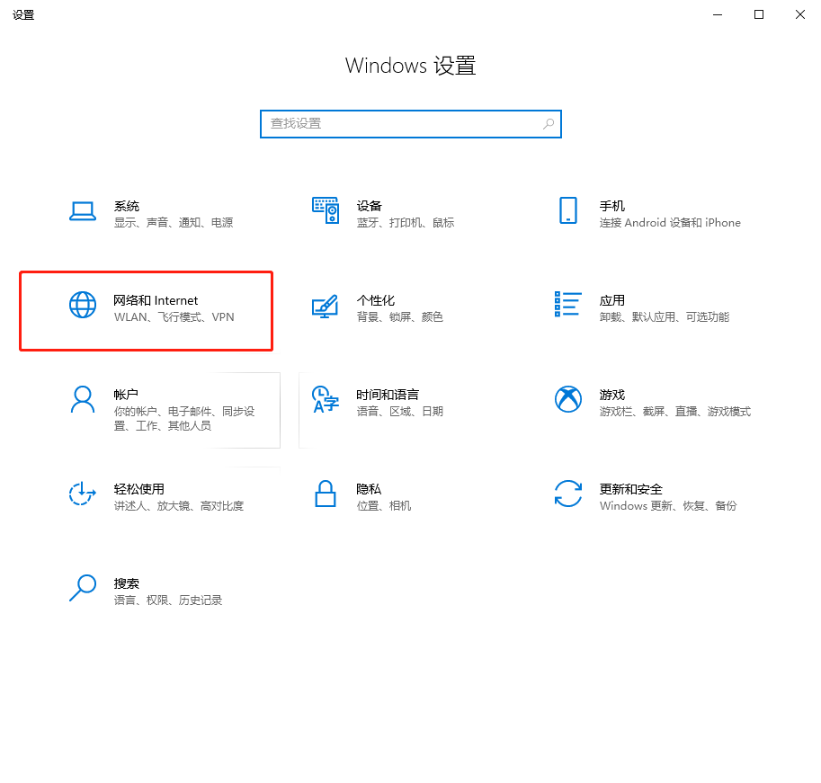 win10怎么清除電腦中所有的網絡記憶