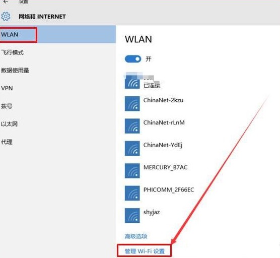 win10怎么清除電腦中所有的網絡記憶