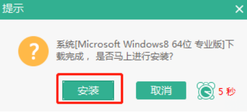 本地模式怎么對電腦進行重裝win8系統(tǒng)