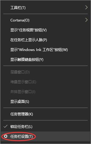 windows10桌面底部任務欄不顯示圖標