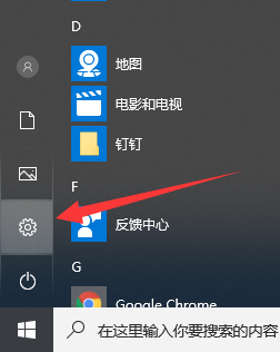 詳解win10如何進入安全模式