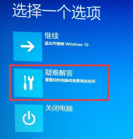 詳解win10如何進入安全模式(3)