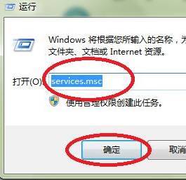 電腦顯示無法啟動windows defender(1)