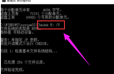 電腦硬盤分區打不開怎么辦(4)