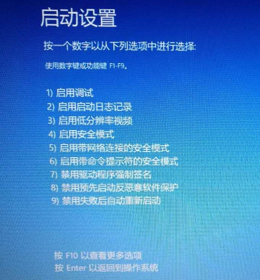 win10,開機,win10無法進入桌面,win10開機進不了系統