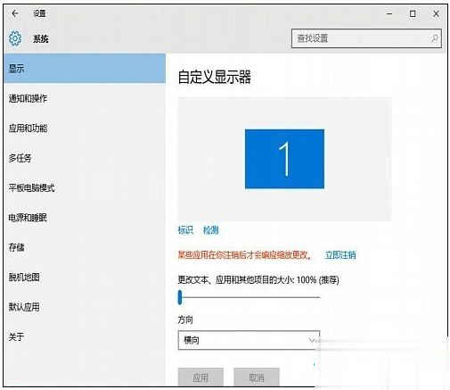 win10電腦桌面圖標顯示白色方塊的解決方法(3)