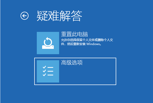 win10一開機就進入修復界面