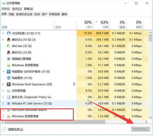 win10開機黑屏只有鼠標