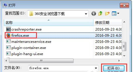 Win7電腦開機(jī)后所有的軟件都打不開怎么解決？