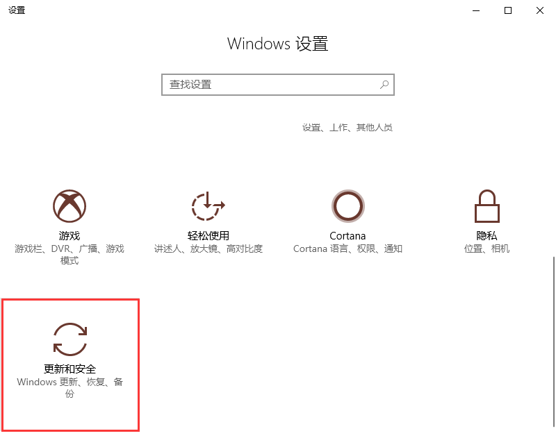 win10沒有收到秋季創意者更新怎么辦？