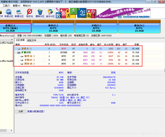 韓博士安裝不了系統是怎么回事？