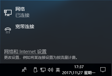 win10系統錯誤代碼解決