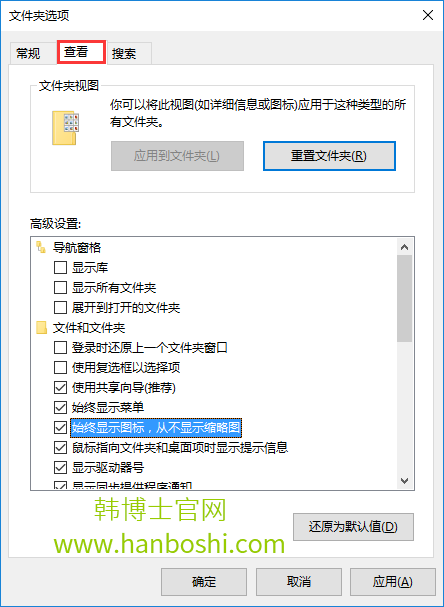 Win10系統打開文件夾經常假死怎么辦？