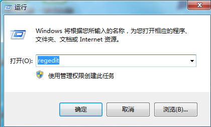 win7系統關機沒有反應的解決辦法