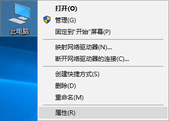 win10系統(tǒng)運行wegame提示用戶賬戶控制的解決辦法