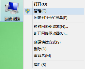 win8系統(tǒng)出現(xiàn)顯卡驅(qū)動(dòng)異常如何解決