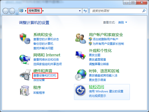 Win7打印機服務(wù)器端口添加方法