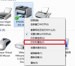 Win7打印機服務(wù)器端口添加方法