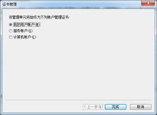 Win7系統(tǒng)ie證書錯(cuò)誤怎么解決