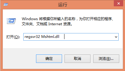 win8系統無法復制文件的解決辦法