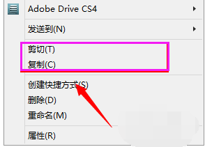 win8系統無法復制文件的解決辦法