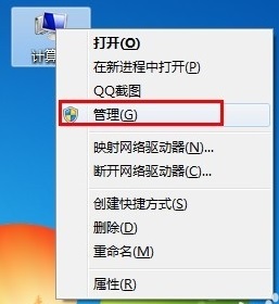 win7無法安裝打印機驅動