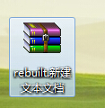 rebuilt文件