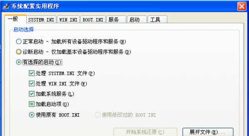 xp系統啟動項如何禁止