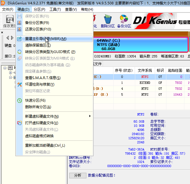 重裝系統(tǒng)一直重啟怎么辦