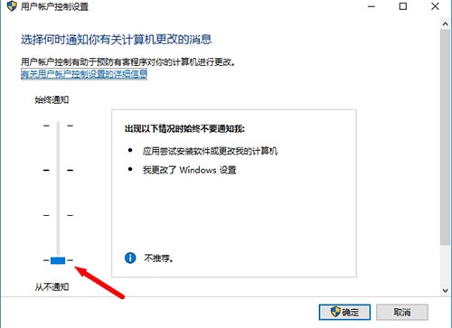 win10系統(tǒng)bitlocker加密密鑰無法保存的解決方法