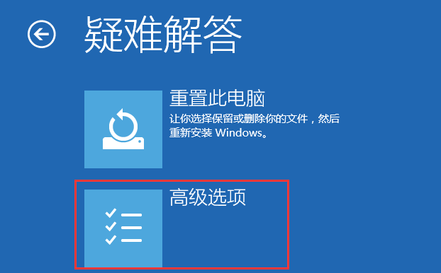 win10無法安裝沒有數字簽名的驅動程序怎么辦