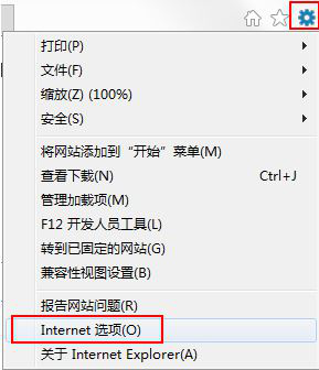 ie瀏覽器下載不了文件的解決方法