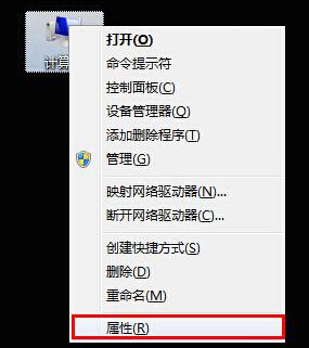 win7系統DOS命令不能使用的解決方法