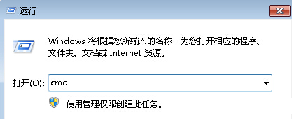 win7系統無法正常安裝軟件怎么辦