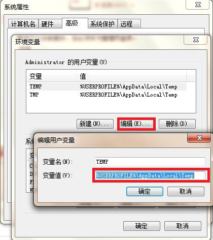 win7系統(tǒng)電腦臨時文件夾打開方法