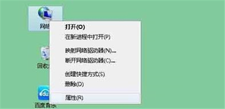 筆記本本地連接網絡身份驗證失敗的解決辦法