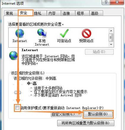 選項設置