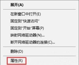 筆記本連接隱藏網絡的方法