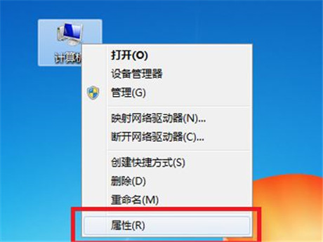 win7系統(tǒng)顯存不足無法啟動游戲怎么解決