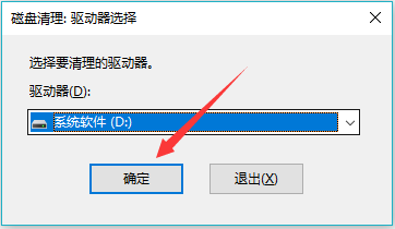 筆記本批處理系統垃圾文件教程