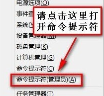 win8網絡連接受限制或無連接怎么辦