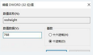 win10系統玩游戲兩邊黑屏怎么辦