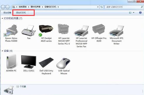 win7系統(tǒng)正確安裝打印機方法