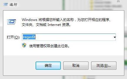 win7系統窗口預覽顯示加速技巧