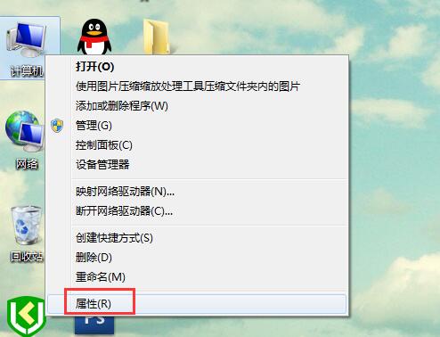 win7系統(tǒng)加入工作組的技巧