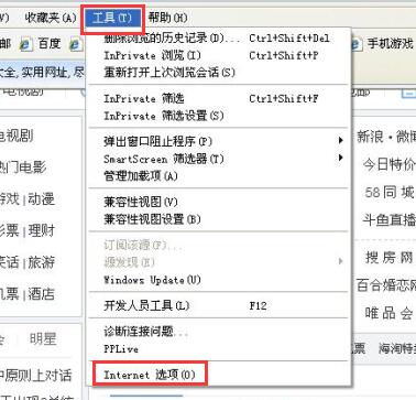 xp系統ie提示運行時間錯誤的解決辦法