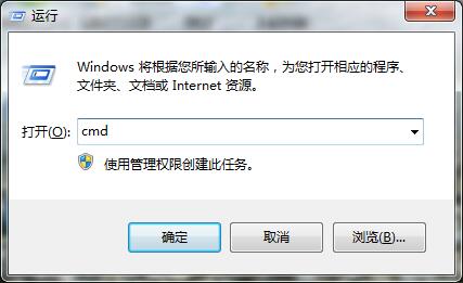 Win7系統(tǒng)提示explorer.exe錯誤的解決方案