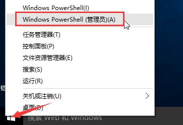 win10系統開始菜單亂碼怎么解決