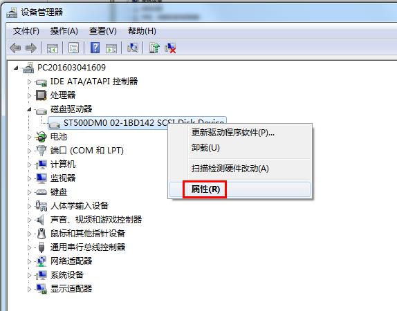 開(kāi)啟磁盤寫入緩存提高傳輸速度的技巧